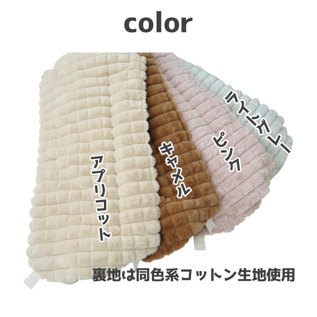 コンフォーター あご乗せクッション　あごのせ　カートクッション