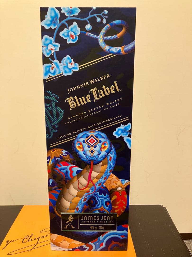 ジョニーウォーカーブルーラベル　干支　へび　ヘビ　巳歳巳年　限定ボトル