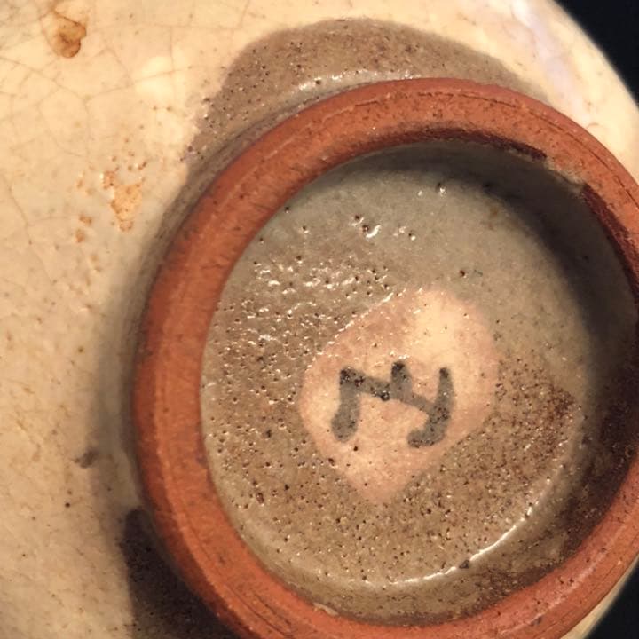 古美術品◼️蔵から謎のかなり古い絵唐津焼？織部焼？九谷焼？の抹茶茶碗が出て来ました