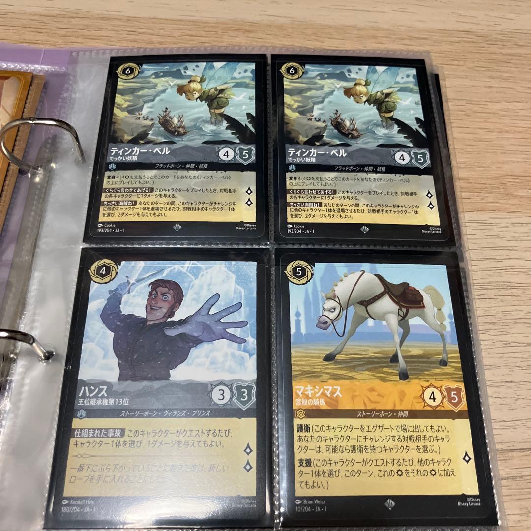 ディズニー　ロルカナ　まとめ売り　1000枚以上　須藤なぎさ