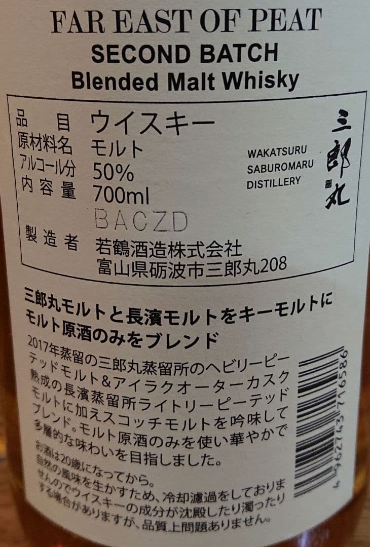 玉兎&ゴールドタートル&ファーイーストオブピートセコンド& ニューポット2020