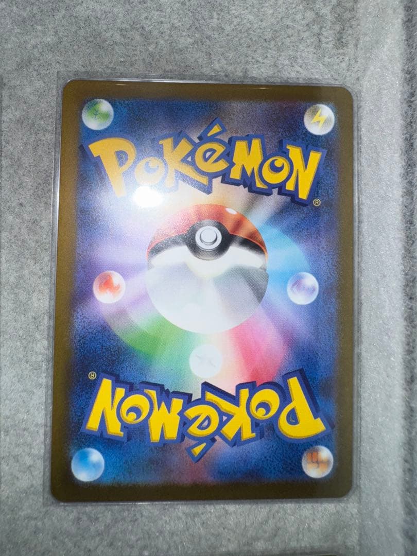 NAGABA イーブイ コンプリートセット