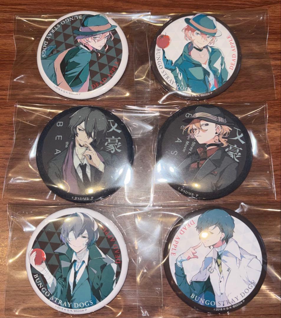 9種セット 文豪ストレイドッグス 缶バッジ 中原中也 太宰治 映画特典