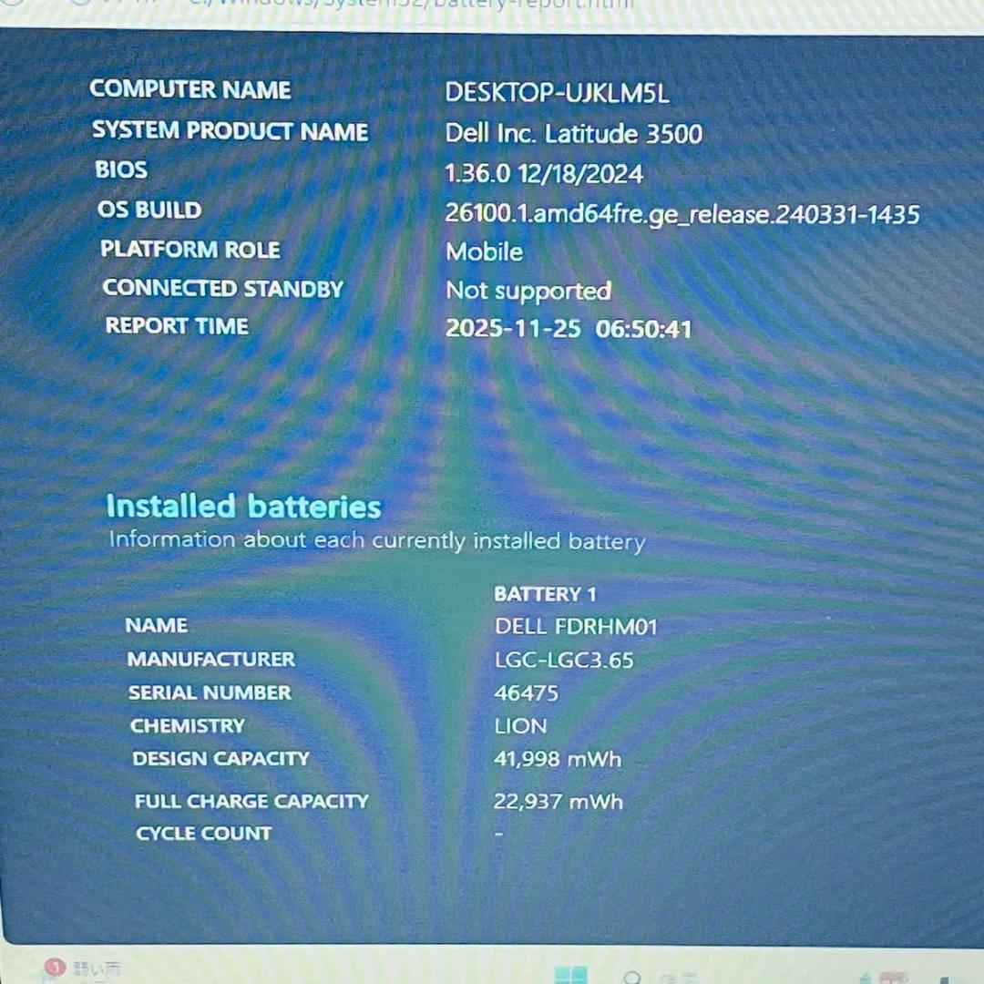 Core i5 8世代 SSD1TB 32GB Windows11 ノートPC