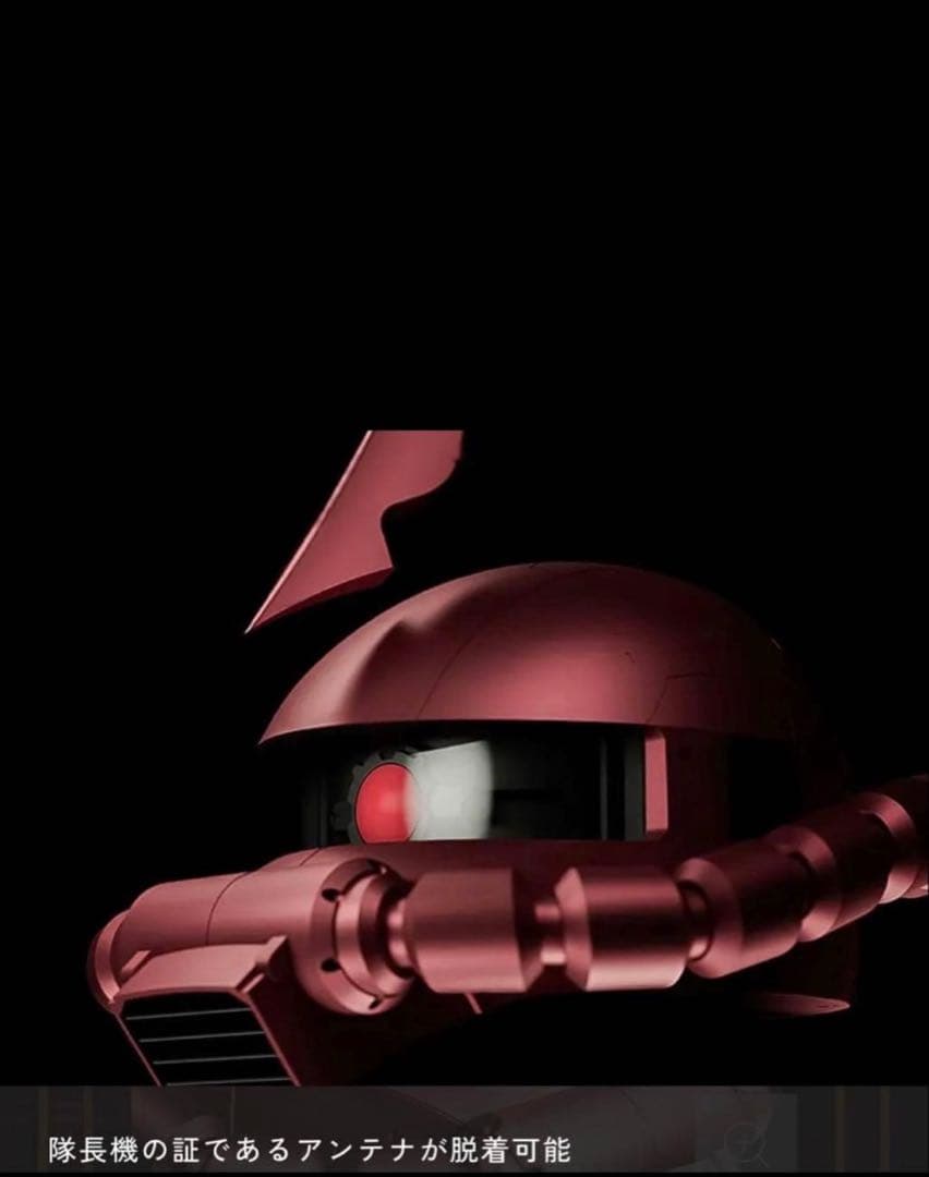 ザク ZAKU HEAD CASE メガネケース 世界限定2500個