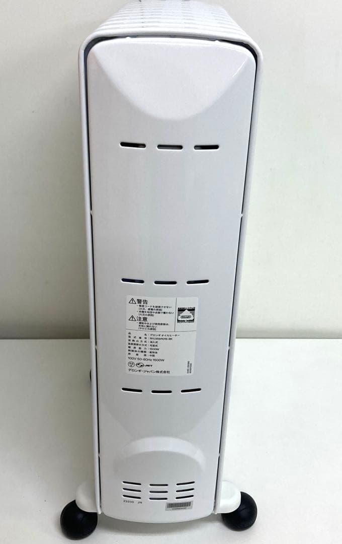 A431-1 De'Longhi デロンギ オイルヒーター RHJ35M1015