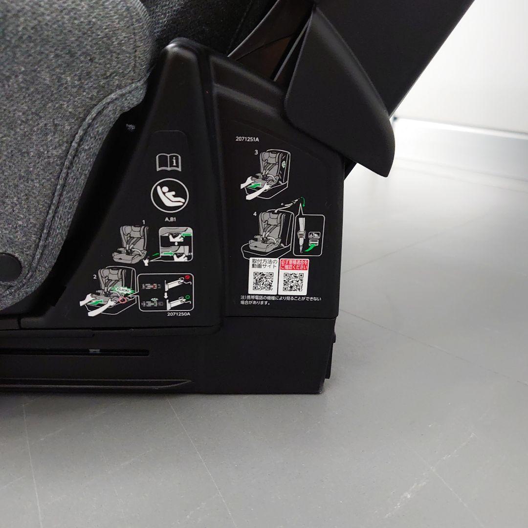 AILEBEBE PAPATTO2 2022年製 カーシート保護マット付き