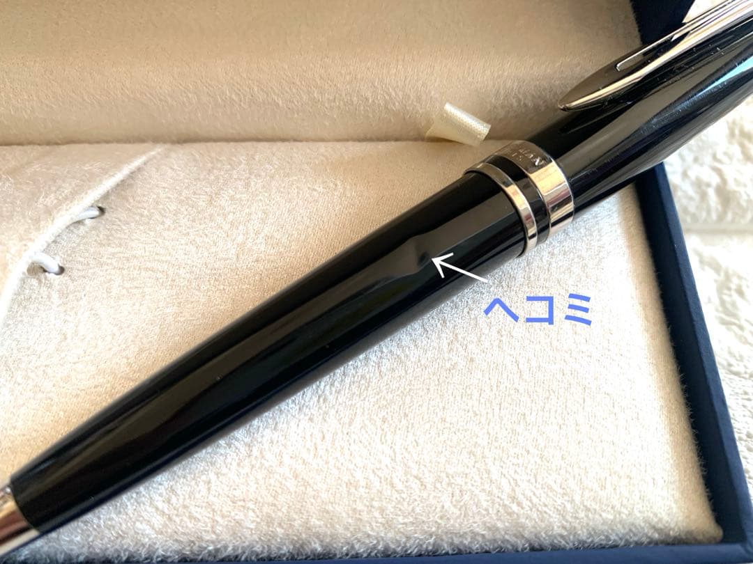 Waterman ボールペン 黒 金属製