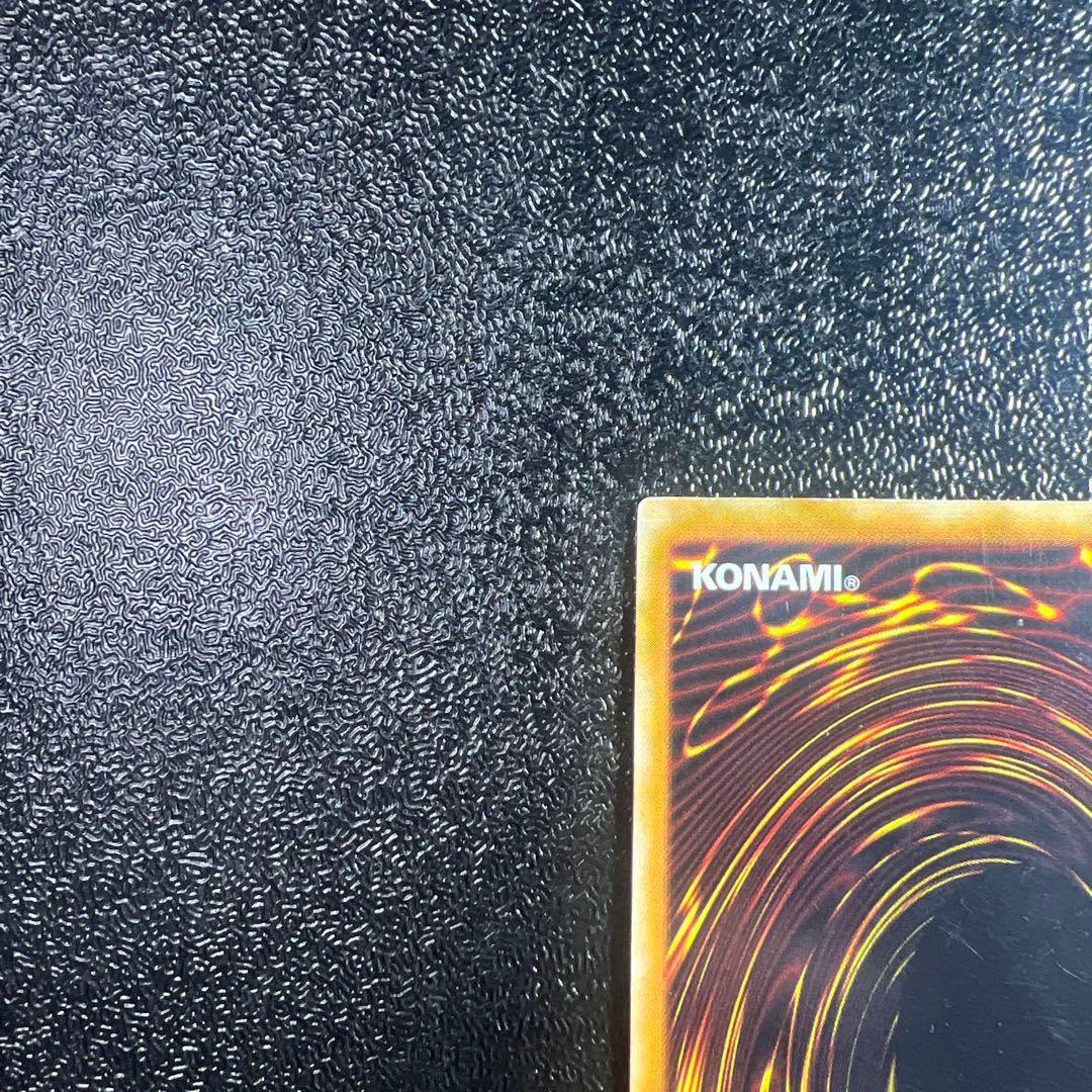 カオス・ソルジャー レリーフ　アルティメットレア