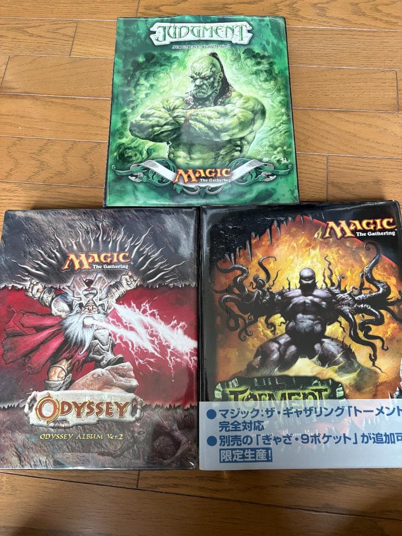 MTG　オデッセイブロックコンプリートセット　－1枚