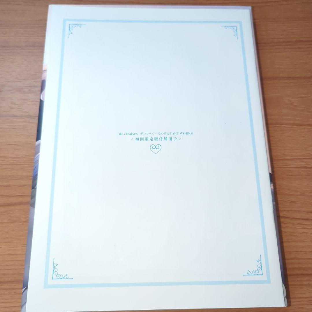 絵師 直筆サイン入り画集クリアファイル 画集 ポストカード タペストリーなど