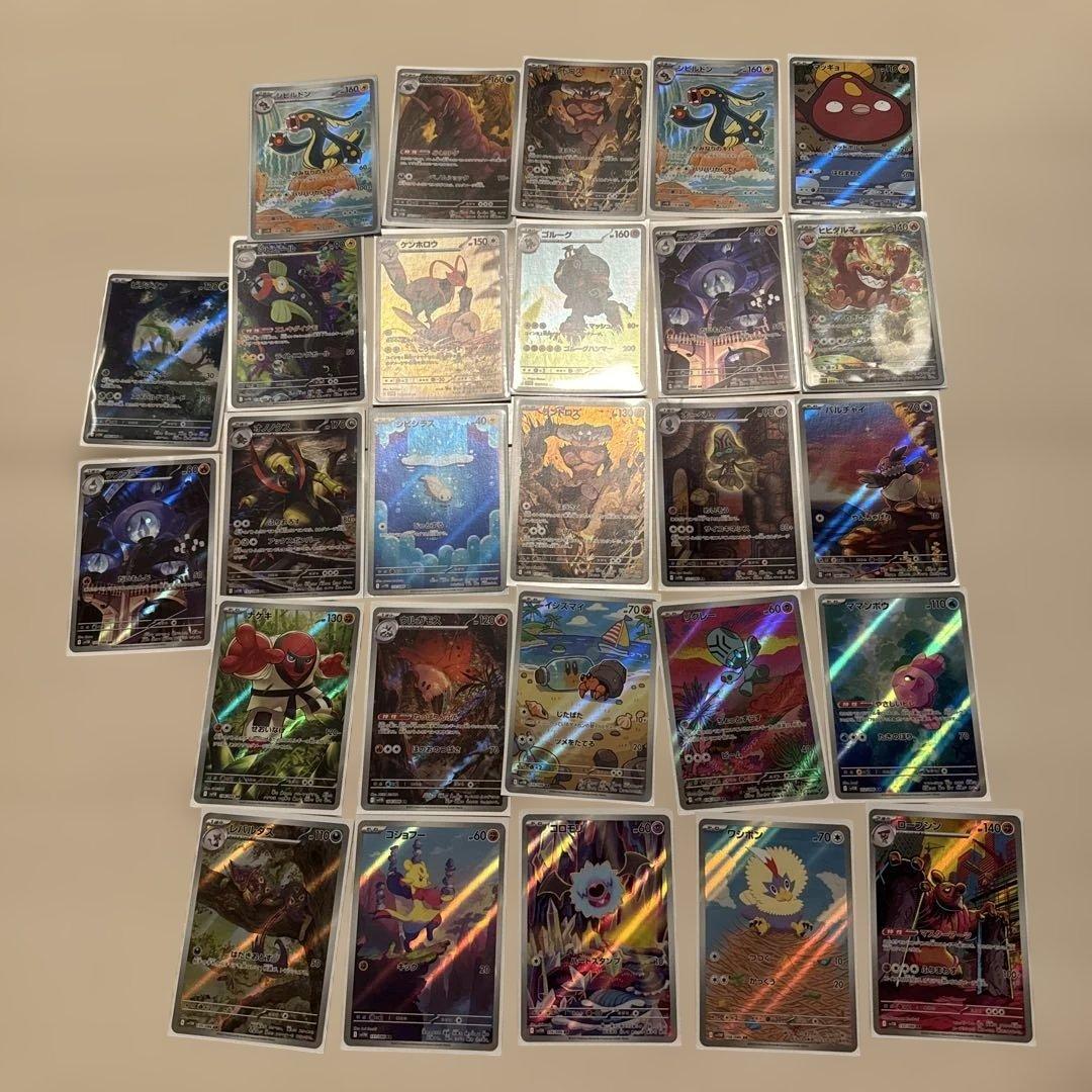 ブラックボルト、ホワイトフレア　AR セット