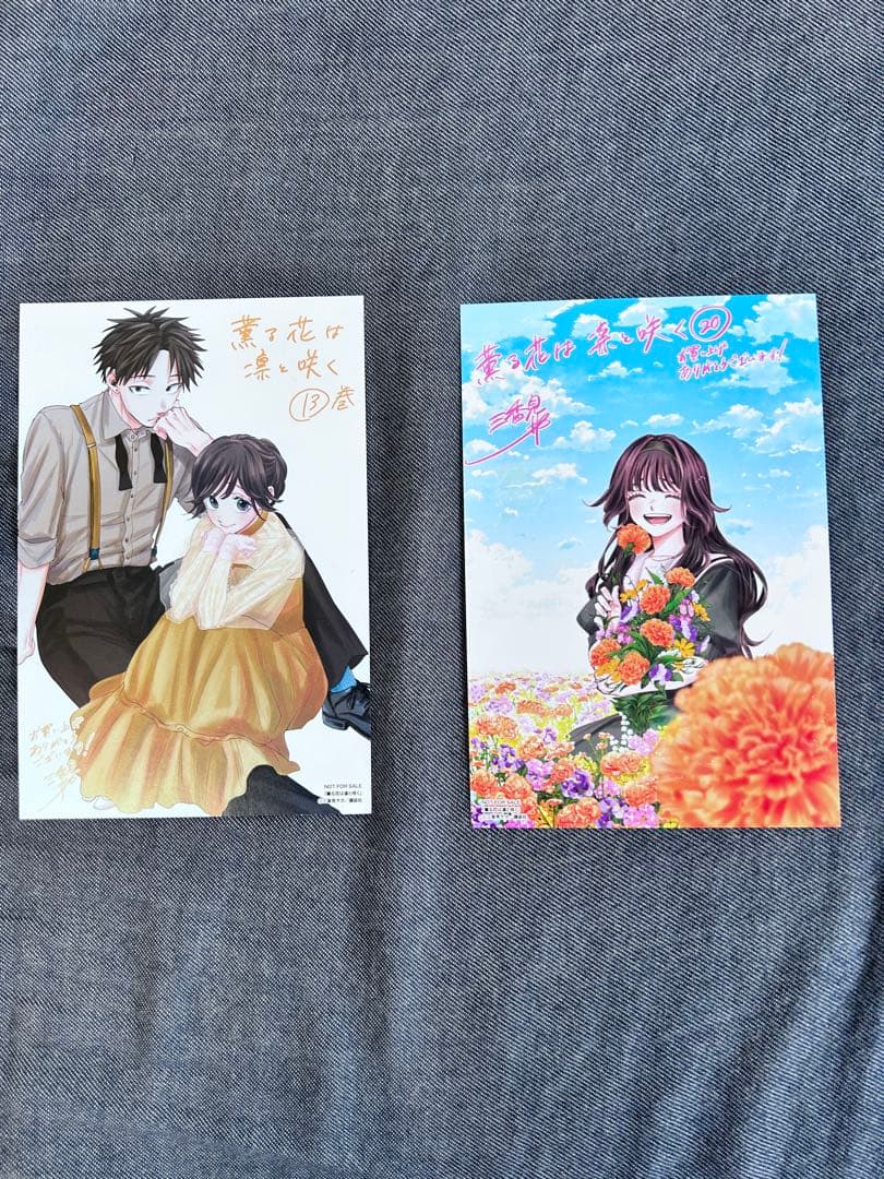 薫る花は凛と咲く 1巻～20巻