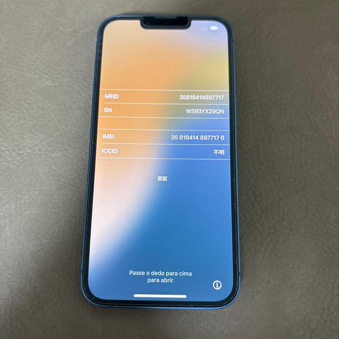 スマートフォン本体 ahotaroupapa