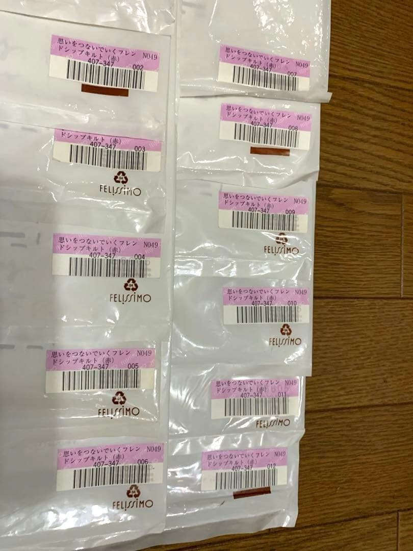 柴田明美 思いをつないでいくフレンドシップキルト(赤)12種 生地と型紙セット