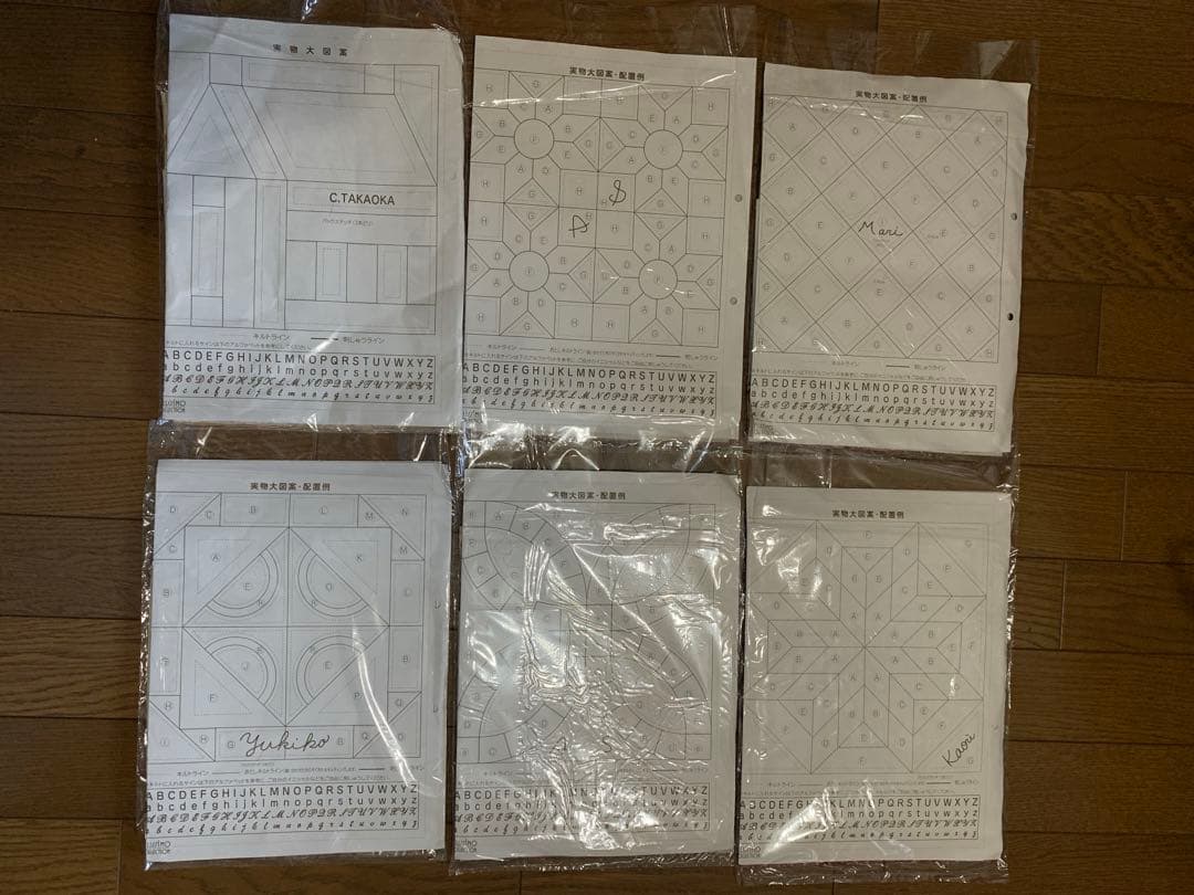 柴田明美 思いをつないでいくフレンドシップキルト(赤)12種 生地と型紙セット