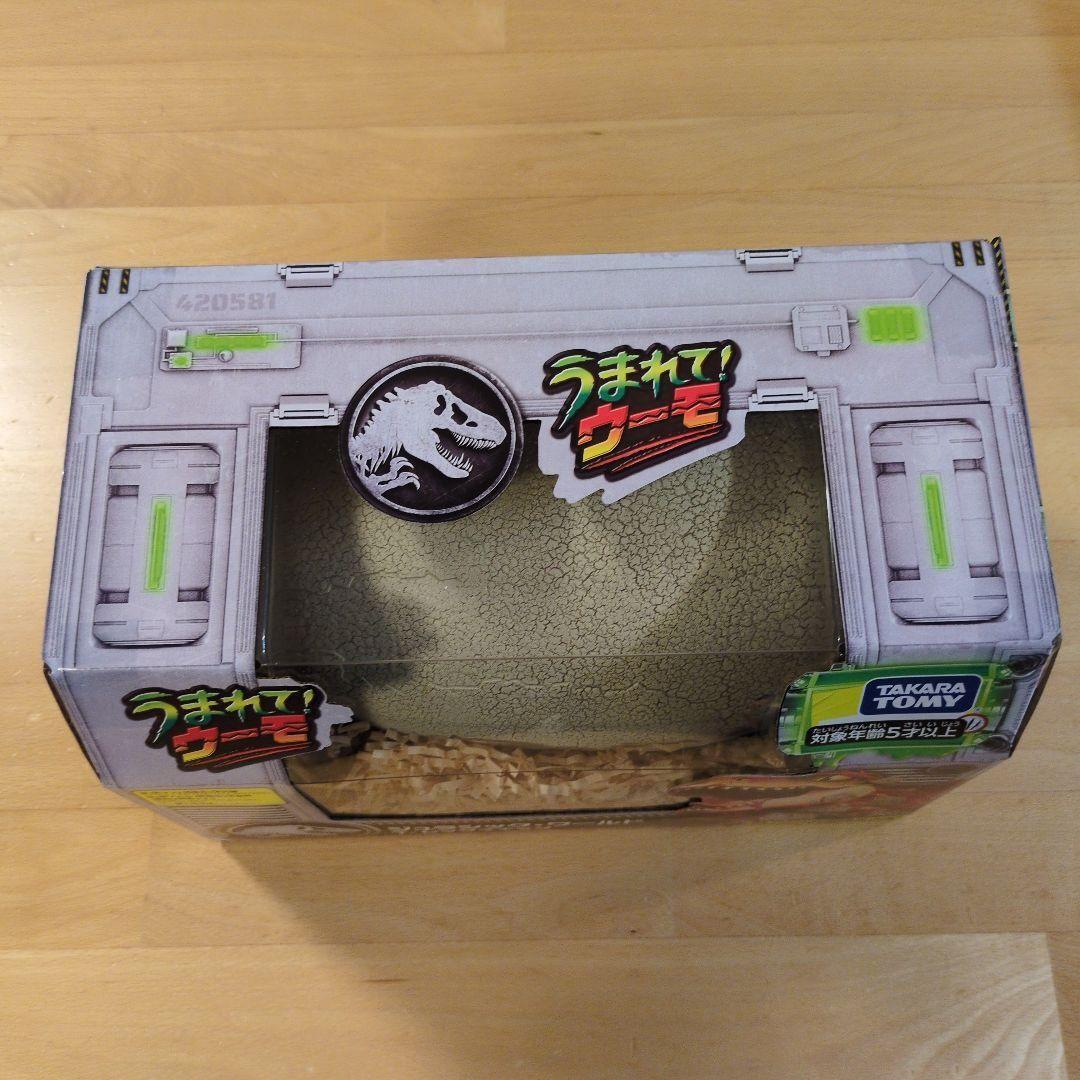 うまれて! ウーモ ジュラシック・ワールド T-レックスエッグ