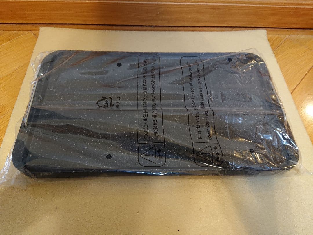 【新品】スーパー吸煙グリル スモークリーンⅢ 鉄板付