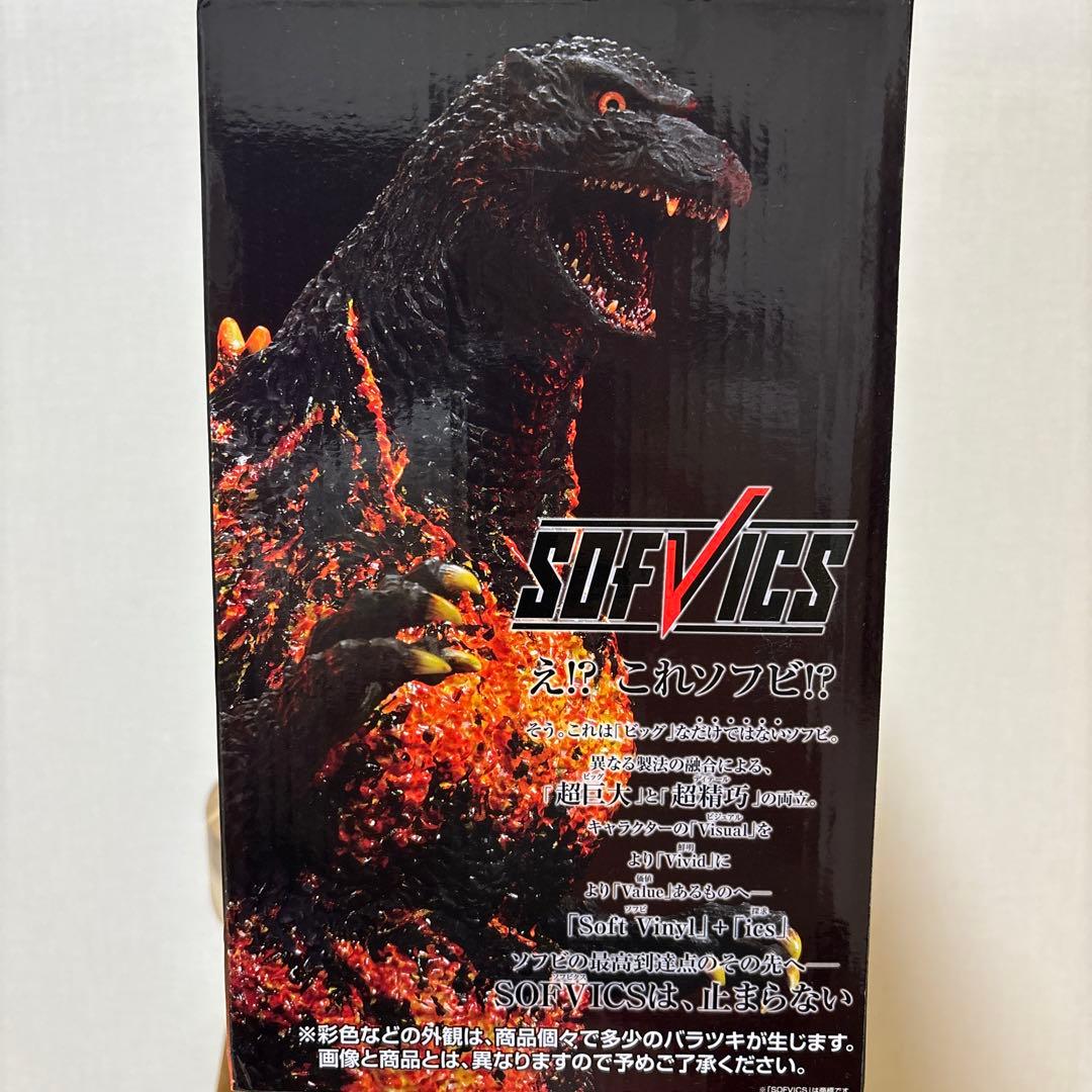 一番くじ ゴジラ 大怪獣列伝 A賞 ゴジラ1995 香港上陸Ver