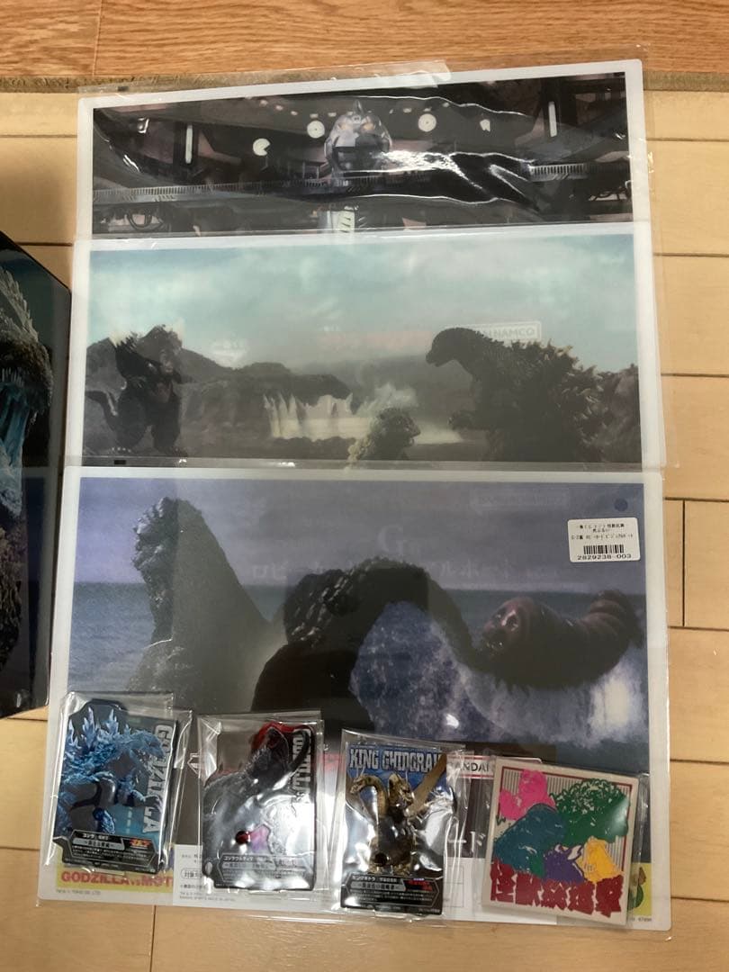 一番くじ　ゴジラ　ラストワン賞　オマケ付き