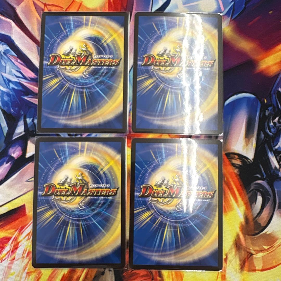 昇カオスモントラ シク デュエルマスターズ