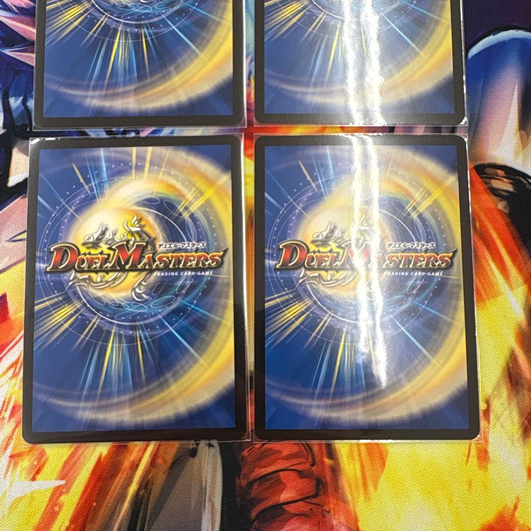 昇カオスモントラ シク デュエルマスターズ