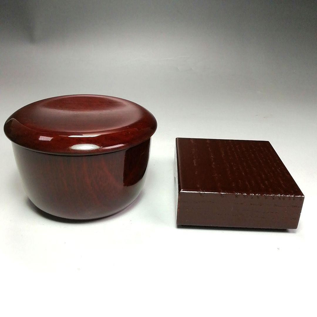 Ｓ４０４　御所籠　『和田鱗司作』『竹編』『茶篭』『茶器揃』　共箱　茶道具