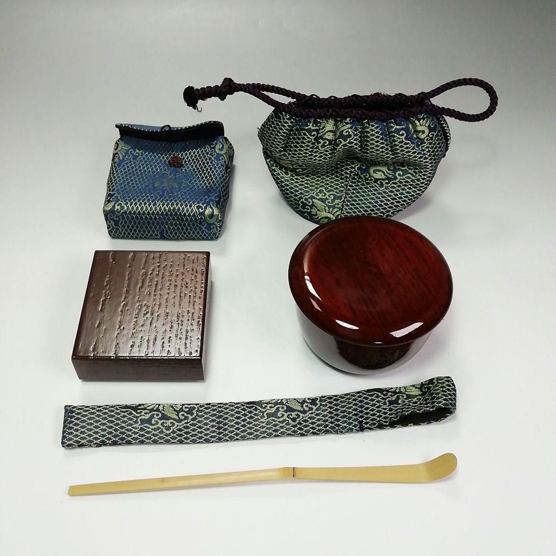 Ｓ４０４　御所籠　『和田鱗司作』『竹編』『茶篭』『茶器揃』　共箱　茶道具