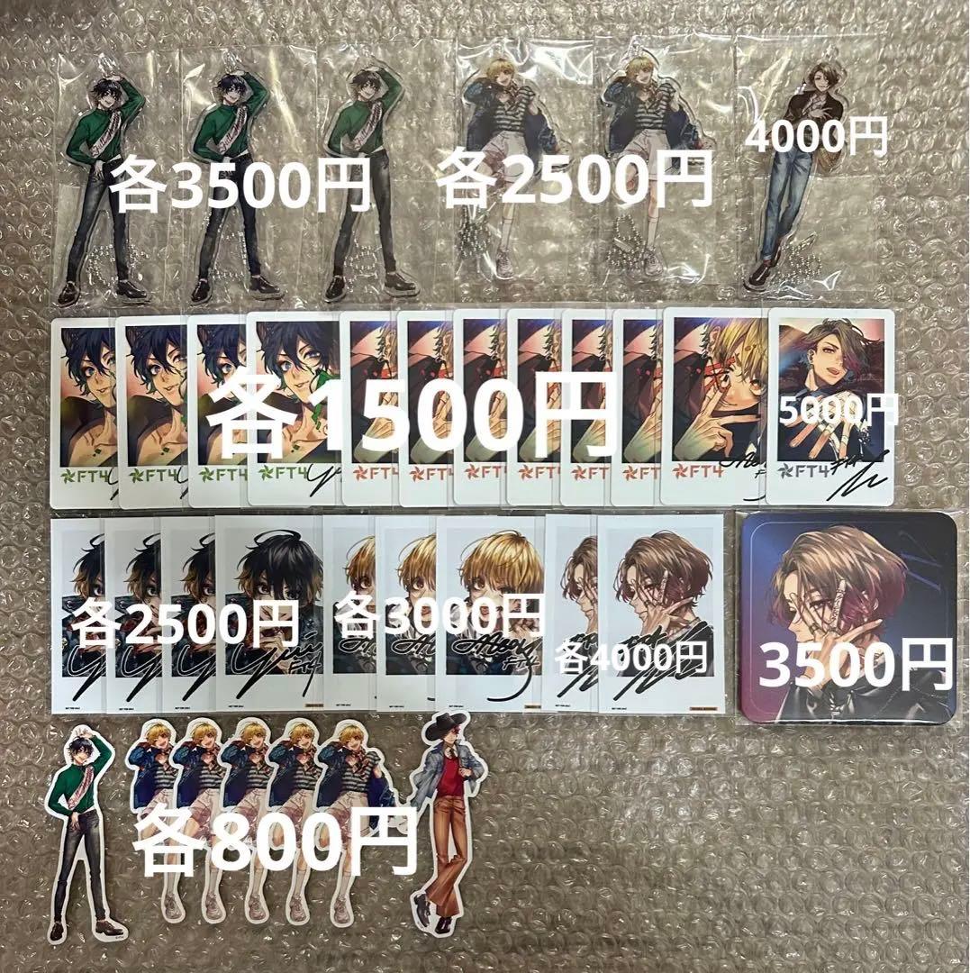 ft4 honeyworks まとめ売り