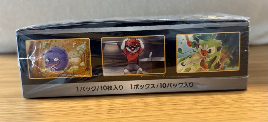 シャイニースターV シュリンク付きボックス