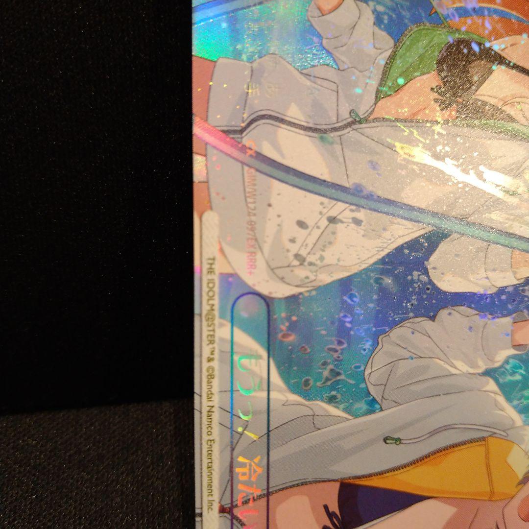 ヴァイスシュヴァルツ　学園アイドルマスター　RRR+　もうっ！冷たいよ！