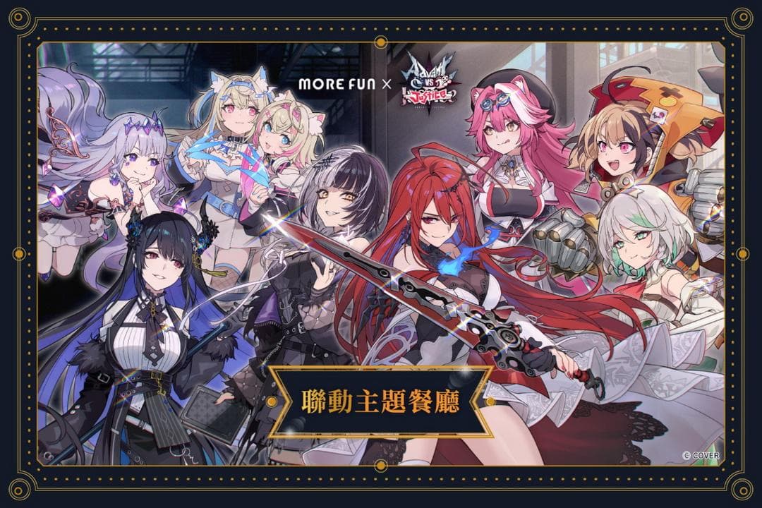 フワモコ　ホロライブ 台湾限定 萌番 コラボカフェ　グッズセット