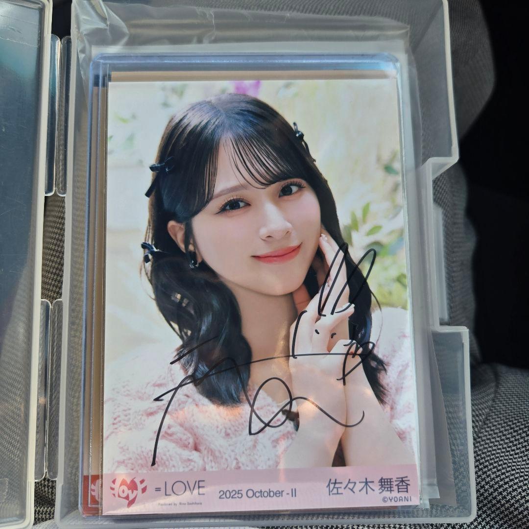 佐々木舞香 直筆 サイン ヨリ