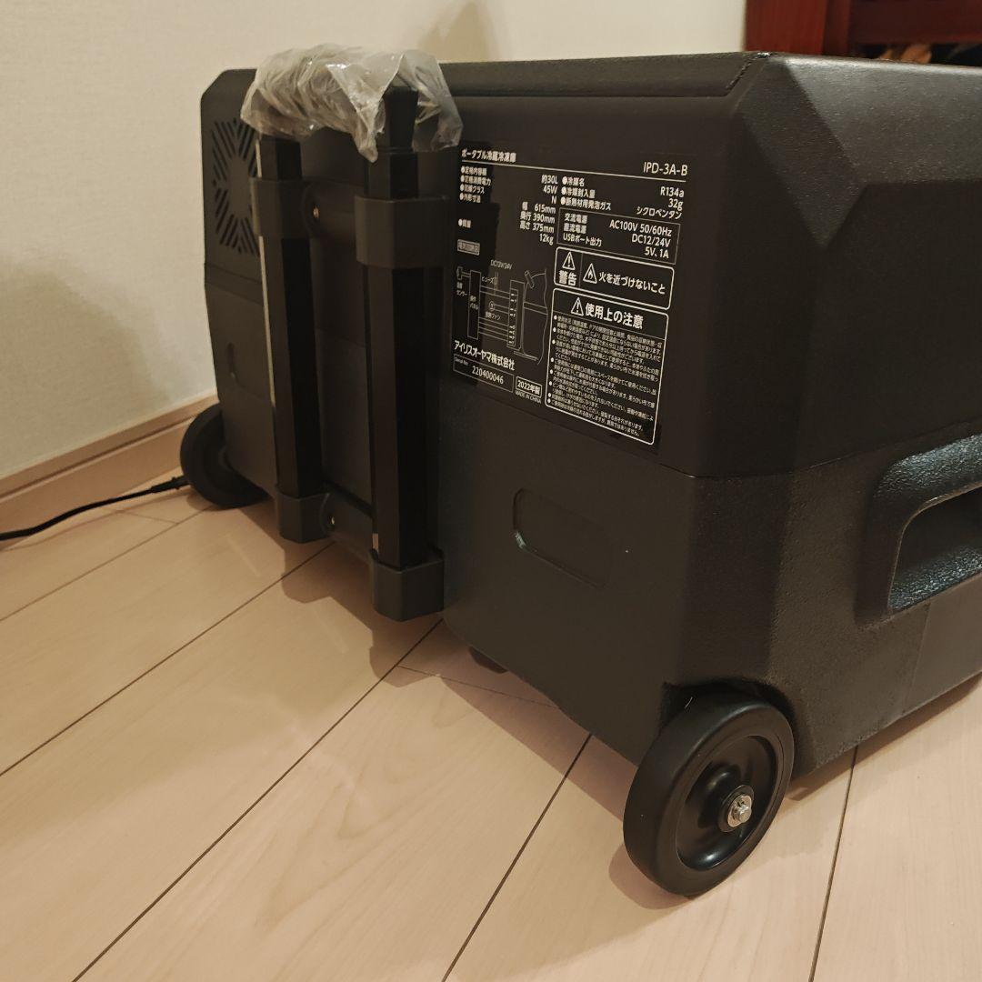 IRIS OHYAMA ポータブル冷蔵庫 ブラック IPD-3A