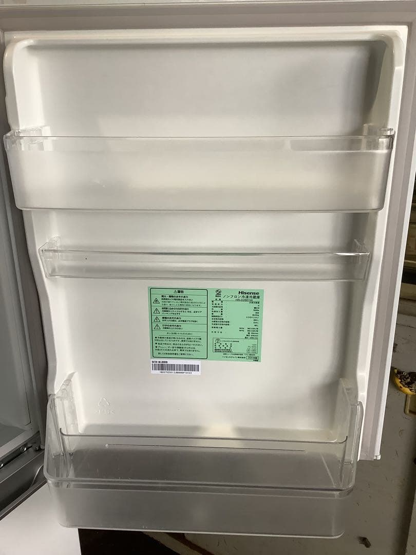 ハイセンス 3ドア冷蔵庫 HR-D2801W 282L 2020年製