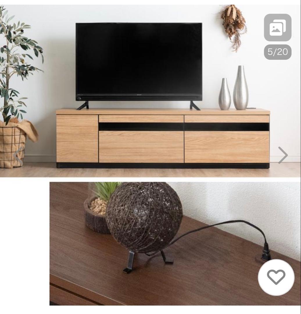 ナチュラルウッド テレビボード横150cm コンセント付き