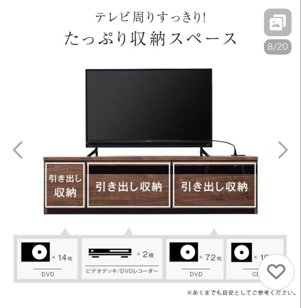 ナチュラルウッド テレビボード横150cm コンセント付き