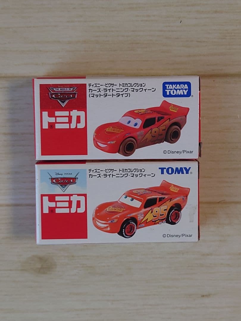 カーズトミカ　マックィーン限定品2台セット