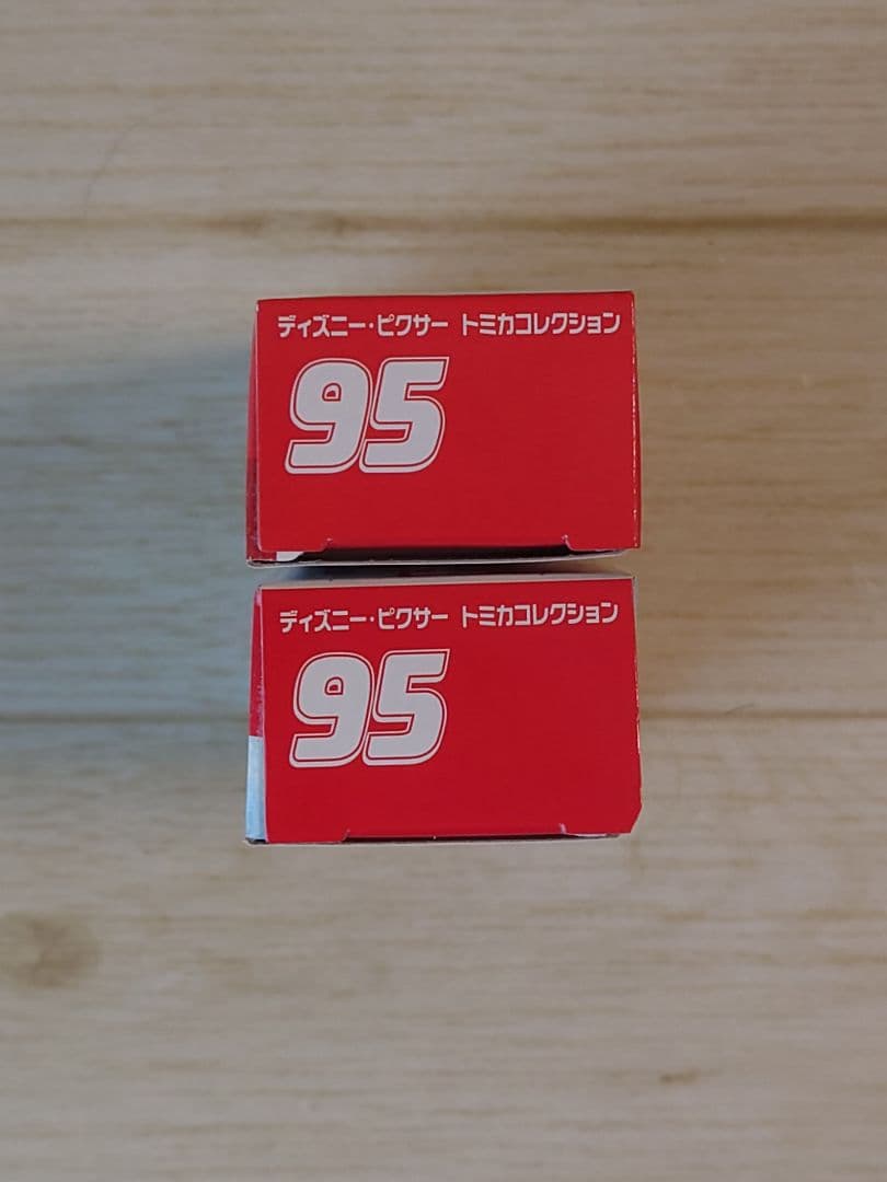 カーズトミカ　マックィーン限定品2台セット