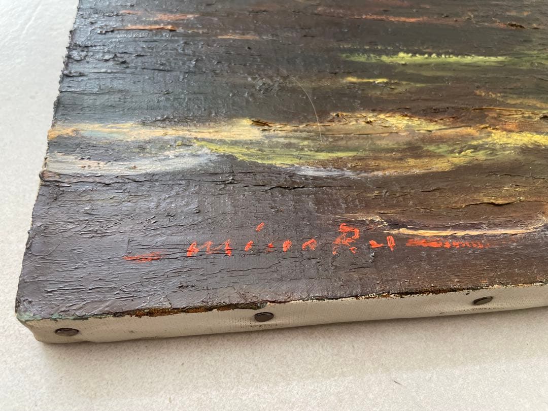 島田稔 【出漁準備】 20号 大判作品 油絵 肉筆 直筆サイン 油彩 ○無所属