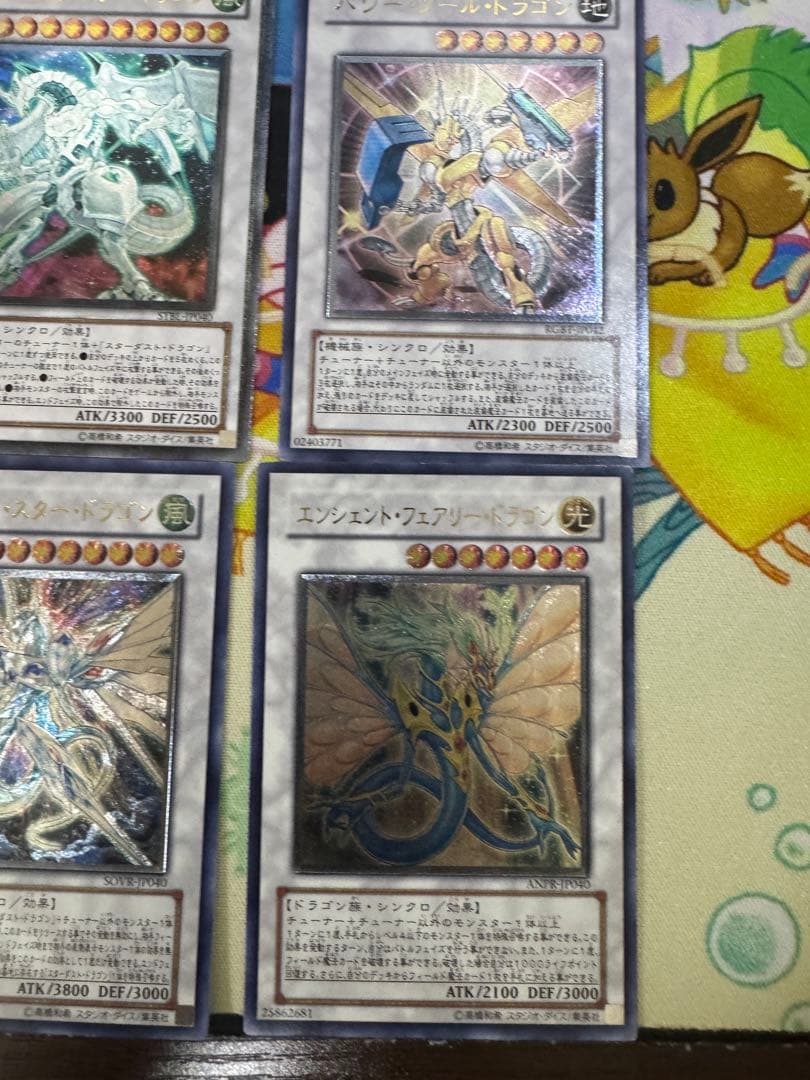 遊戯王 5Ds シグナー竜 レリーフ9点セット