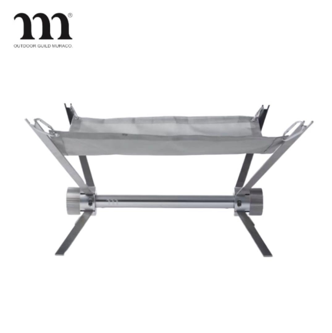【限定・新品】muraco SATELLITE FIRE BASE SILVER
