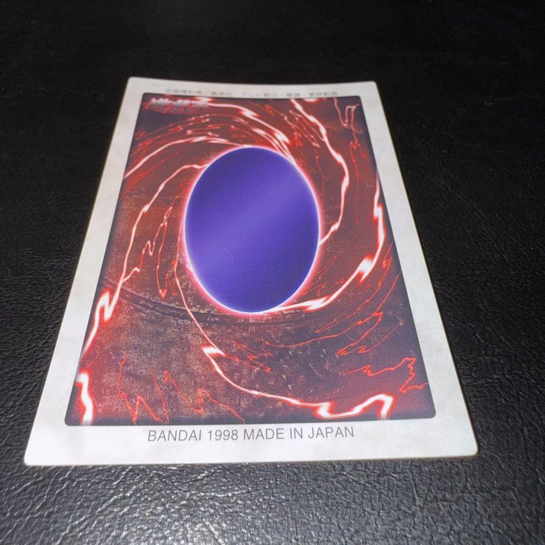 遊戯王　レッドアイズブラックドラゴン　バンダイ版