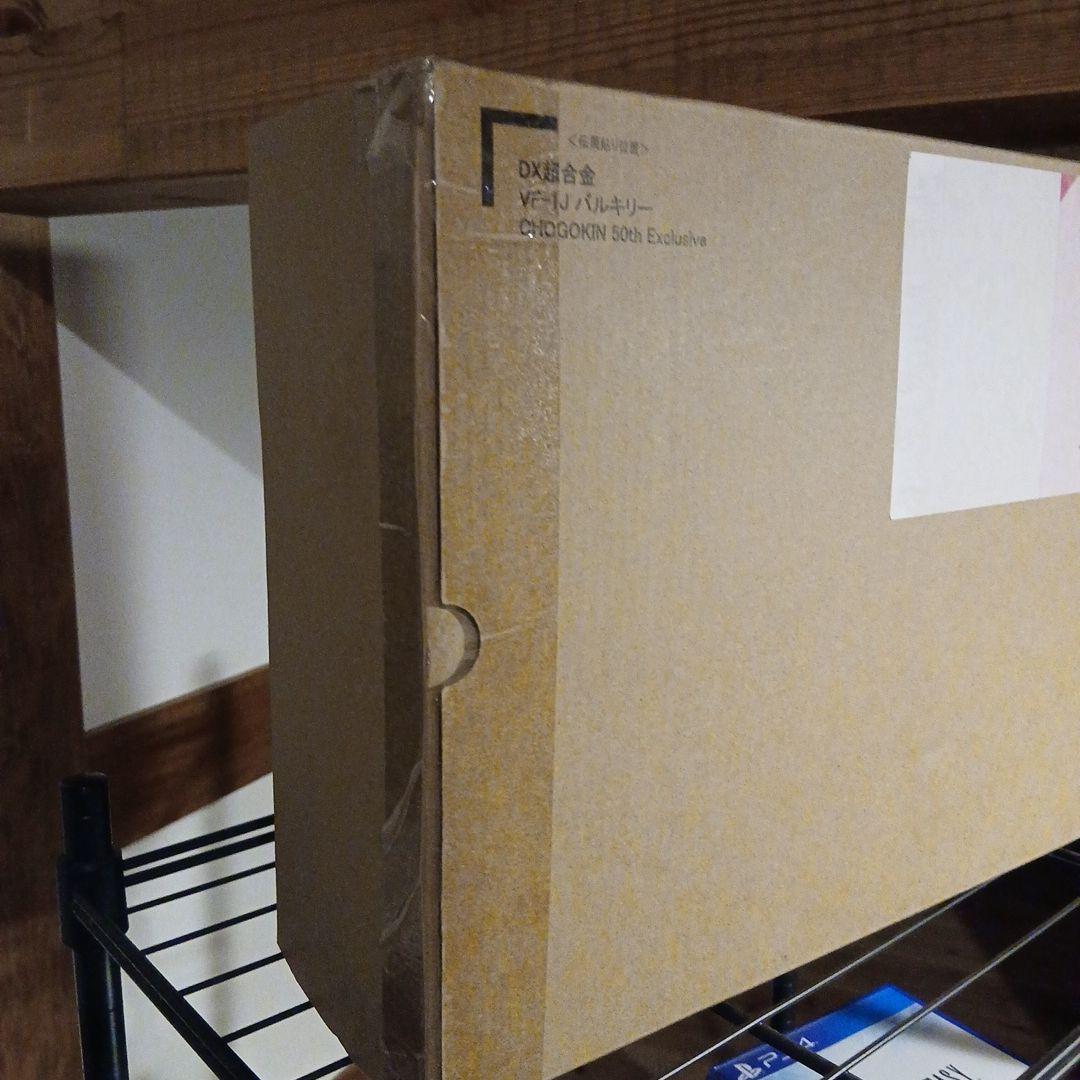 DX超合金 VF-1J バルキリーCHOGOKIN 50thExclusive