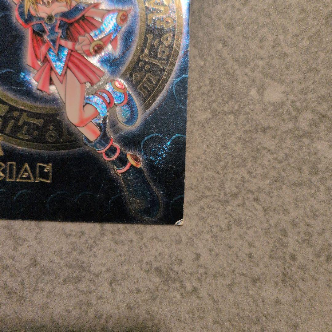 ブラック・マジシャン・ガール