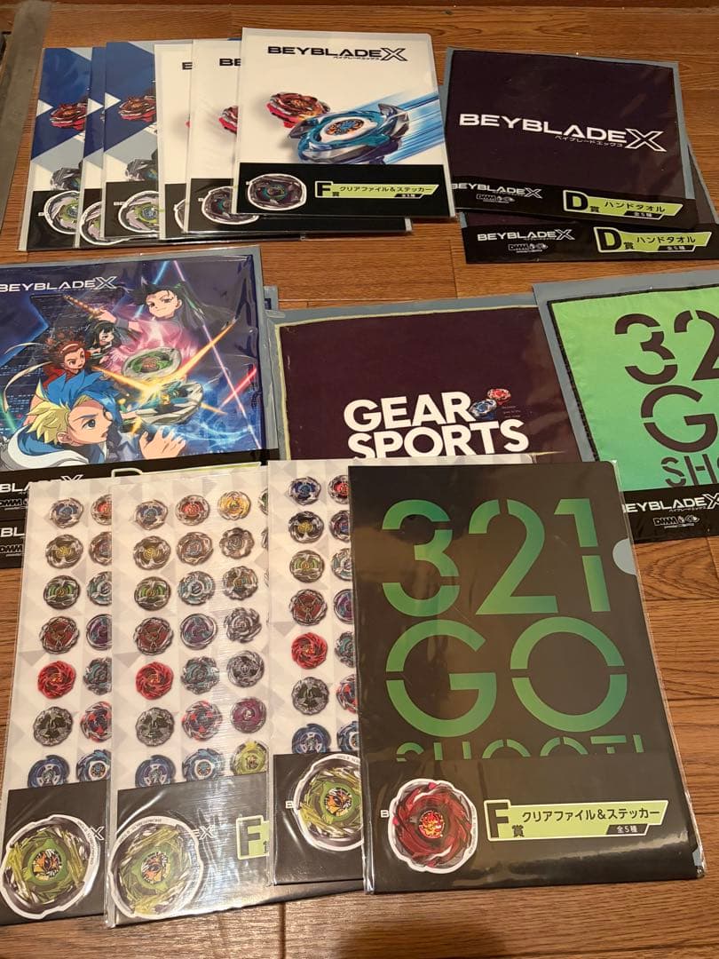 ベイブレードX DMMくじA賞2個B賞 ラストワン賞