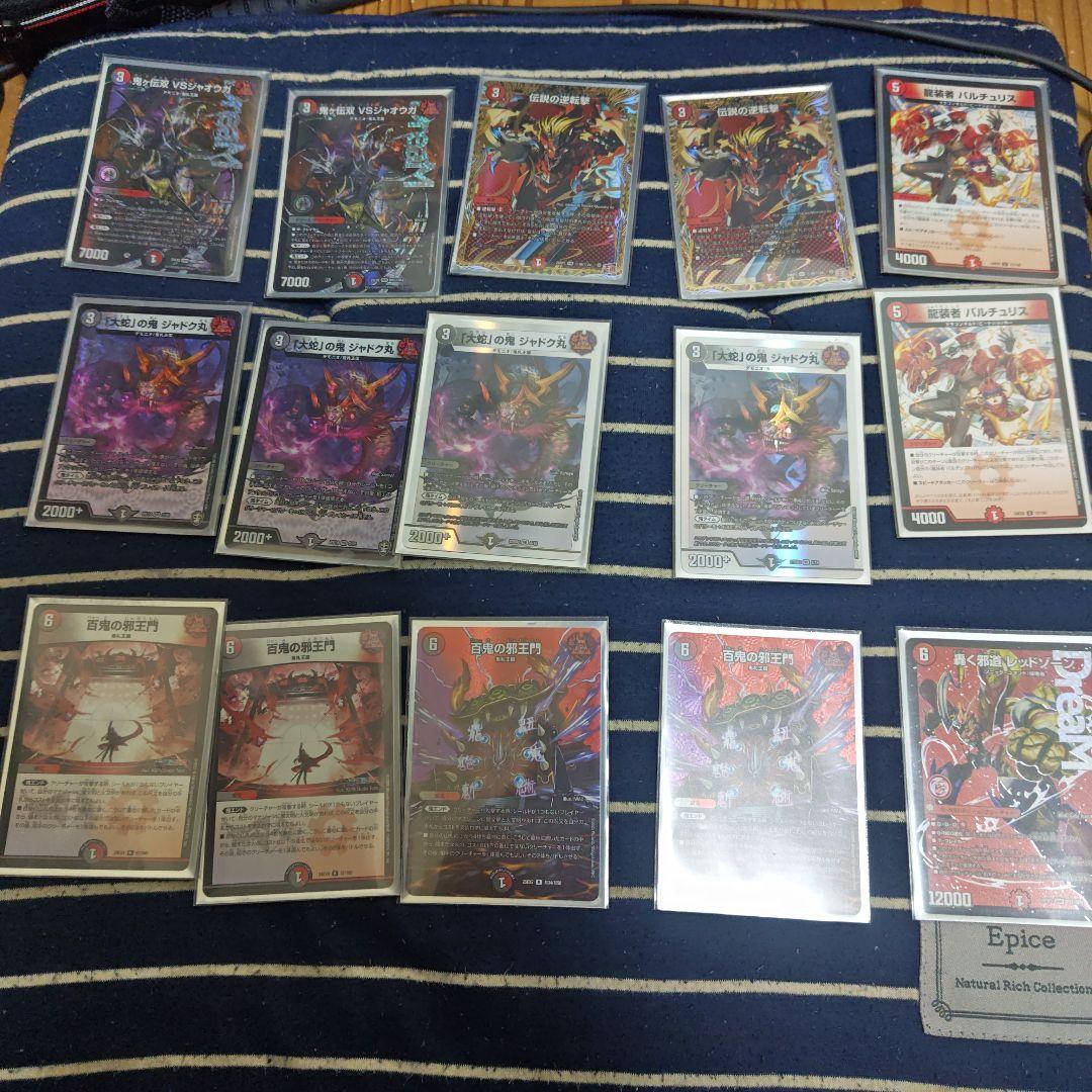 れ*い様 赤黒邪王門　デッキ　おまけ付き