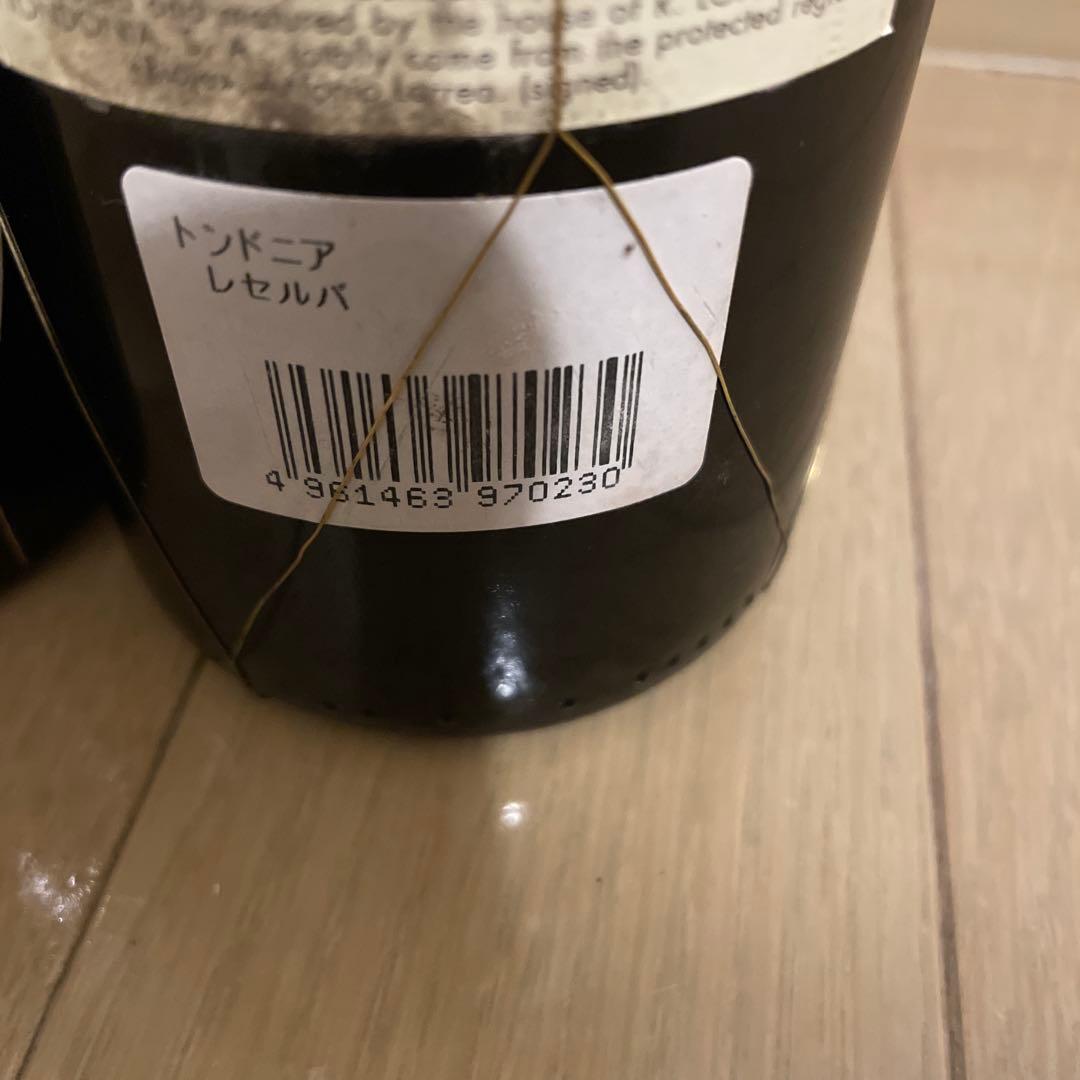 Monasterio de Tentudia & Viña Tondonia