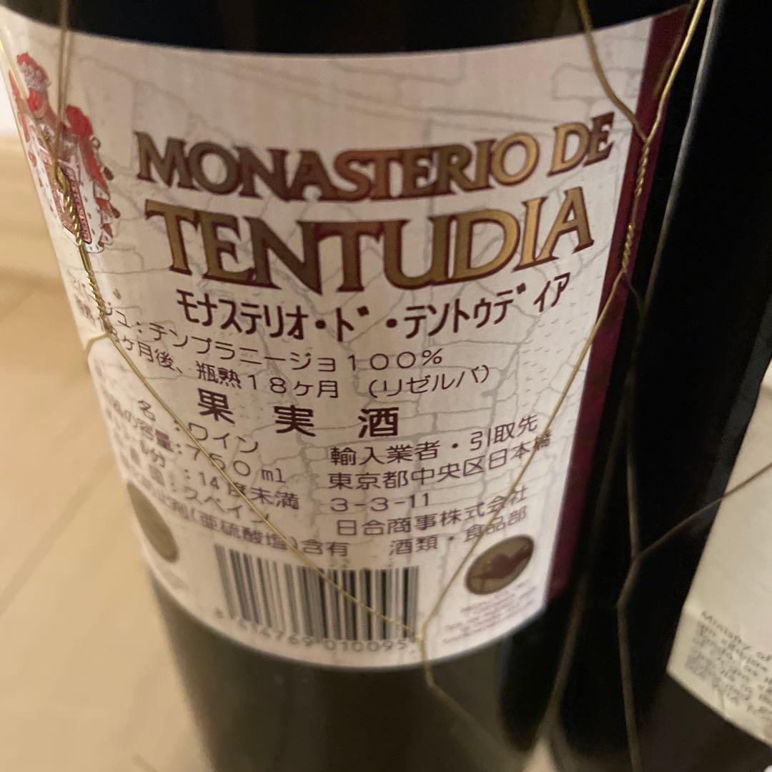 Monasterio de Tentudia & Viña Tondonia