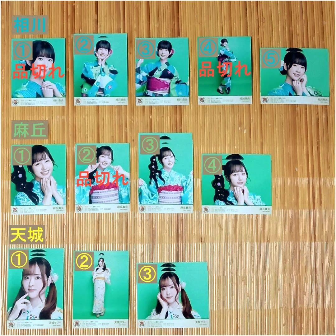 22/7 ナナブンノニジュウニ ナナニジ夏祭り2023 浴衣メンバー ブロマイド